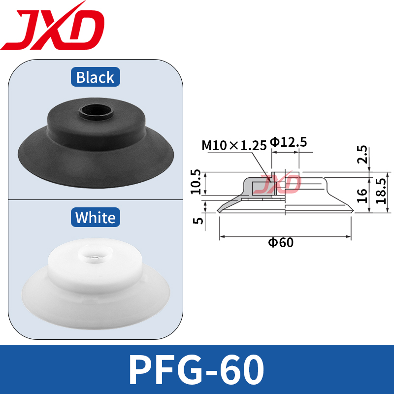 Industrial Laser Engraver For Metal - JXD PFG-60 평면 진공 흡착컵 60mm
