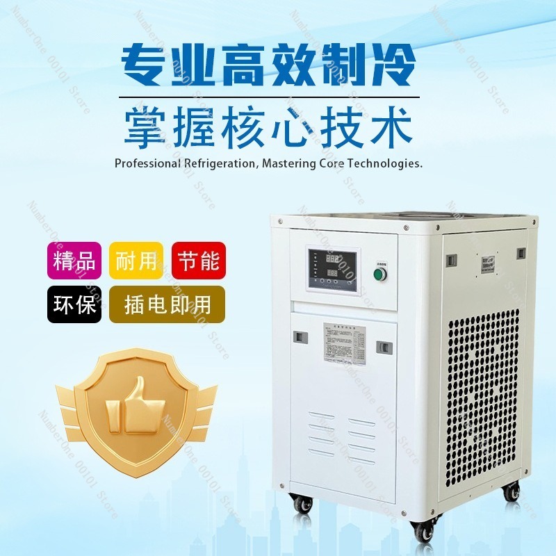1HP 산업용 수냉식 냉각기 소형 레이저 조각 레이저  - Industrial Uv Laser Engraver 리뷰 및 가격