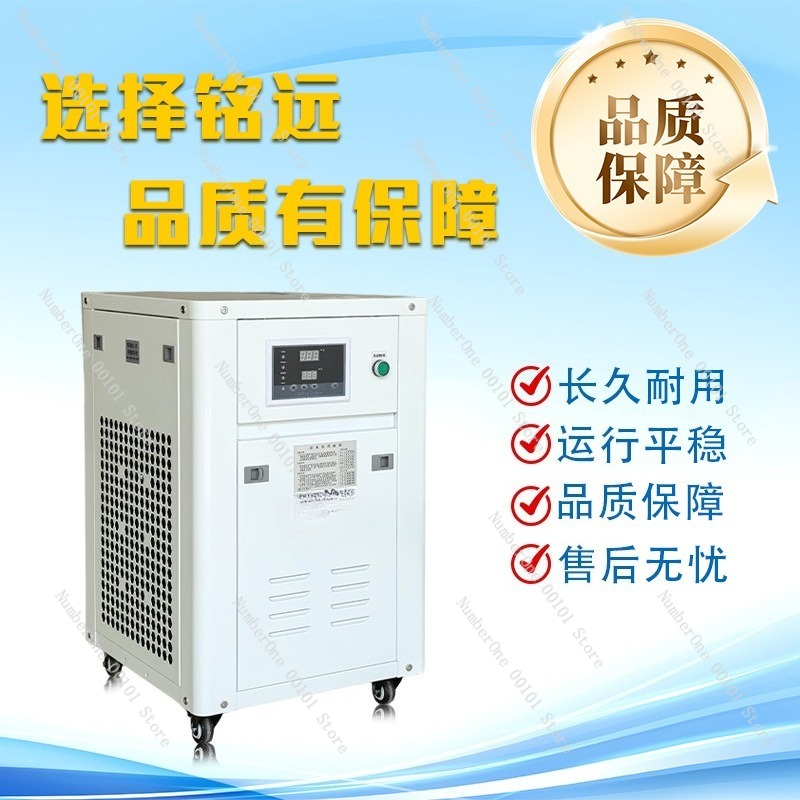 1HP 산업용 수냉식 냉각기 소형 레이저 조각 레이저  - Industrial Uv Laser Engraver 리뷰 및 가격