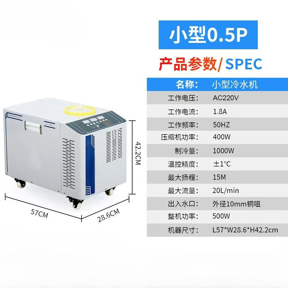 산업용 0.5P 워터 칠러, 레이저 용접, 조각 및 U - Industrial Uv Laser Engraver 리뷰 및 가격