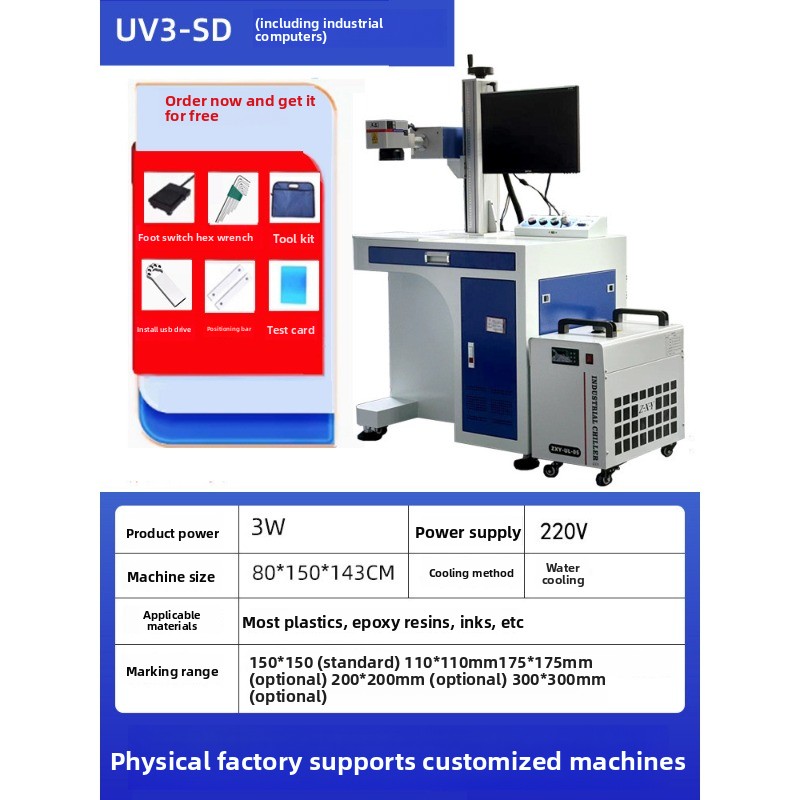 UV 마킹 머신 광섬유 UV 금속 스테인리스 스틸 각인 - Industrial Uv Laser Engraver 리뷰 및 가격